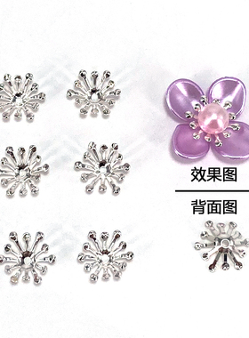 电泳铜质不掉色花蕊花托