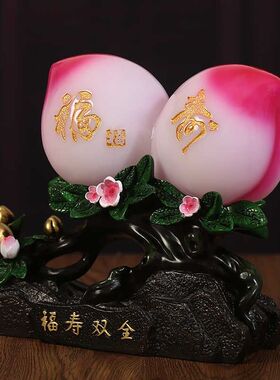 福寿双全寿桃摆件送爷爷奶奶老人长辈祝福贺寿生日礼物客厅装饰品