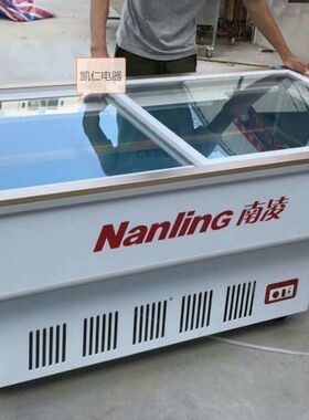 南凌海鲜柜铜管冷柜商用保鲜柜冷冻冷藏柜烧烤点菜柜卧式展示冰柜
