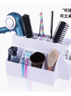美发工具收纳盒理发店专用品大全发廊专业剪刀滚梳夹子放置架箱子