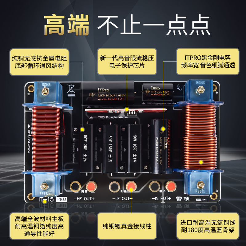 雷顿音响分频器舞台音箱二分频一高一低单15寸12寸18大功率两分频 - 图1