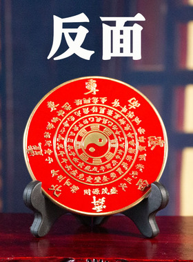 黄铜天官赐福红油桌面摆件乾坤铜器八卦牌抖音代发天官赐福八卦牌