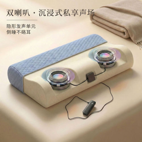 蓝牙音乐智能枕舒缓助眠环绕音乐播放可接AI软件使用立体声ASMR - 图0