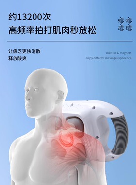 怡康机械2红外线大力度双手
