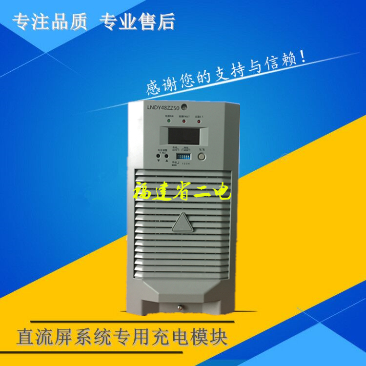 YSG-220绝缘继电器 YSG-220  直流屏配套设备模块 质保一年 - 图1