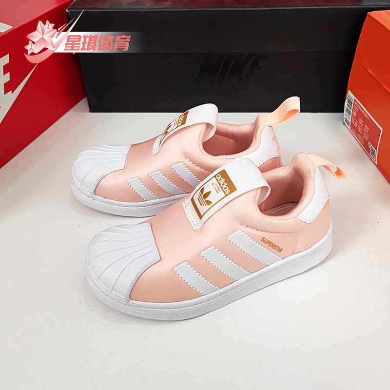 Adidas/阿迪达斯正品春季新款 运动贝壳头休闲男女童鞋DB2881