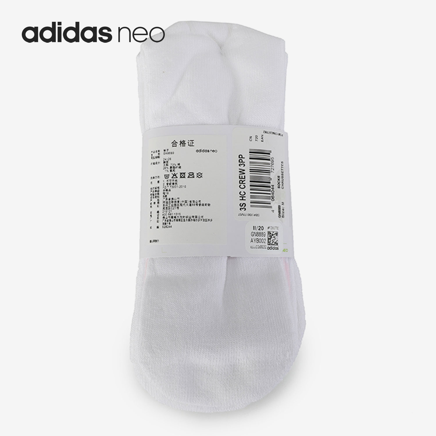 Acquisto \u003egn8889 Grande vendita - OFF 63%
