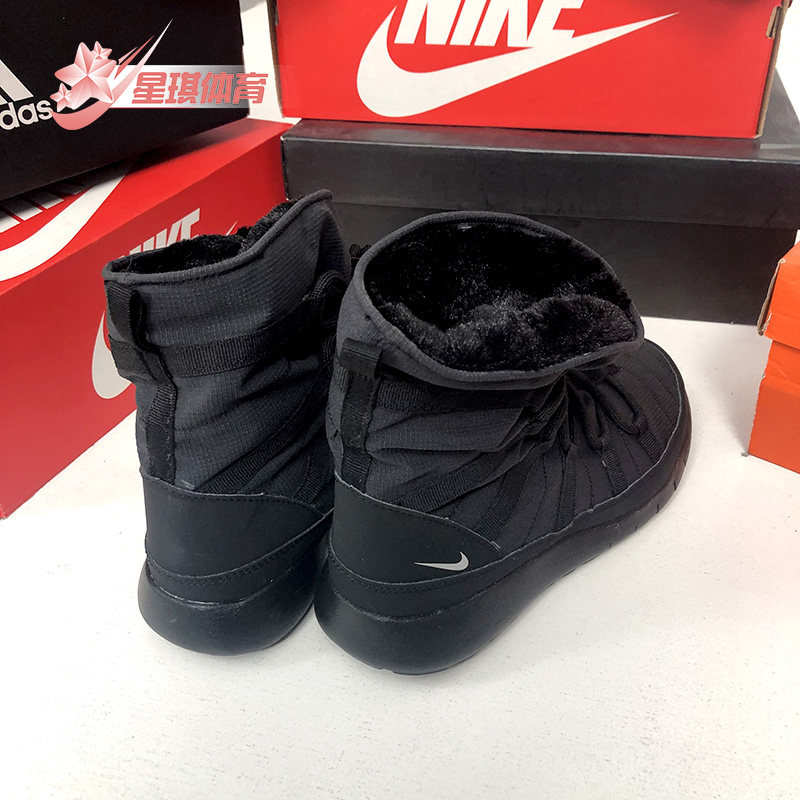 Nike/耐克正品冬季女子GS大童加绒防风高帮雪地靴 807758-001,淘宝优惠券,粉丝福利购,淘宝优惠卷