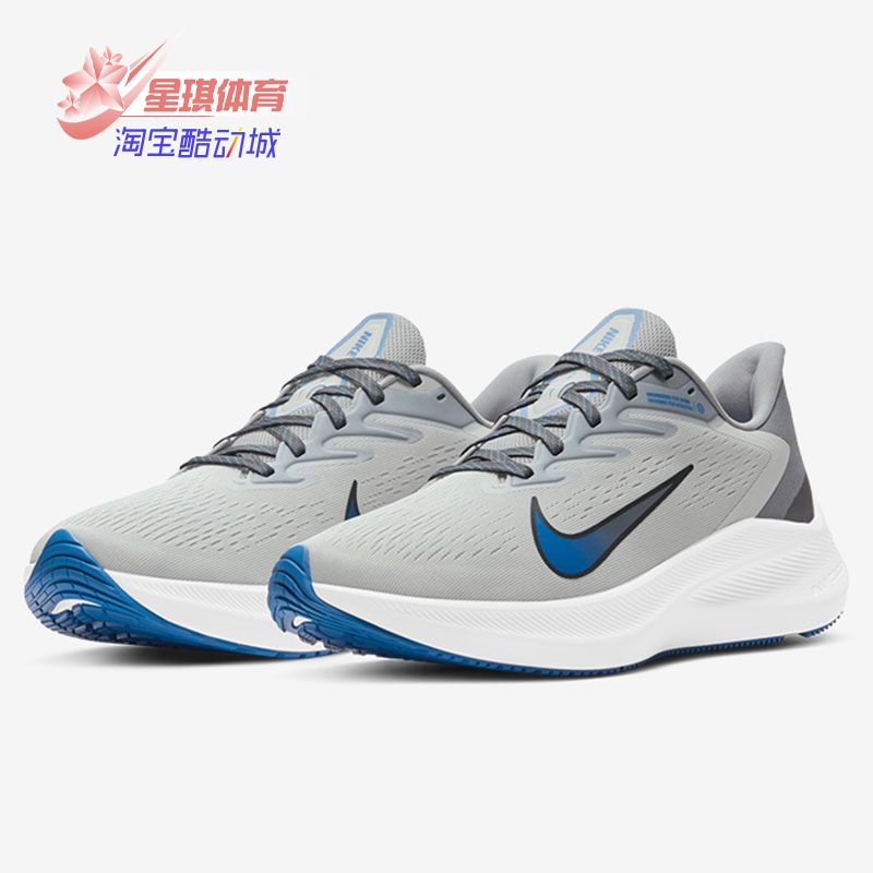 Nike/耐克正品运动鞋男子新款ZOOM气垫减震低帮跑步鞋CJ0291-图1