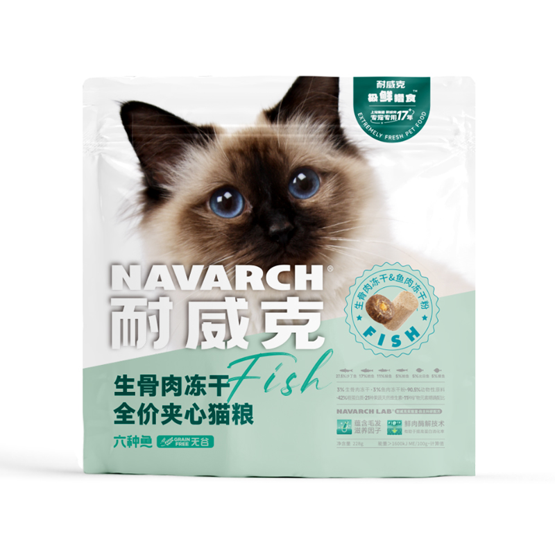 耐威克六种鱼猫粮生骨肉冻干鲜肉无谷物高肉增肥成幼猫粮试吃装