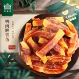 Naweik Duck Meat запутывает закуски для собак из сладкого картофеля и шлифовальные стержни тренировочные щенки чистящие зубы, чтобы снять закуски 100G