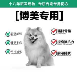 耐威克博美专用狗粮5斤成犬幼犬小型犬2.5kg装通用官方旗舰店