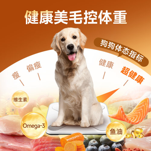 耐威克拉布拉多专用鲜肉狗粮20斤装成幼犬通用型20kg40斤官方旗舰 - 图0