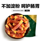 Naweik Duck Meat запутывает закуски для собак из сладкого картофеля и шлифовальные стержни тренировочные щенки чистящие зубы, чтобы снять закуски 100G