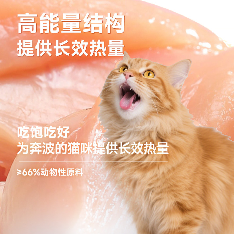 耐威克流浪猫爱心救助营养猫粮20斤土猫野猫成幼猫通用猫主粮,淘宝优惠券,粉丝福利购,淘宝优惠卷