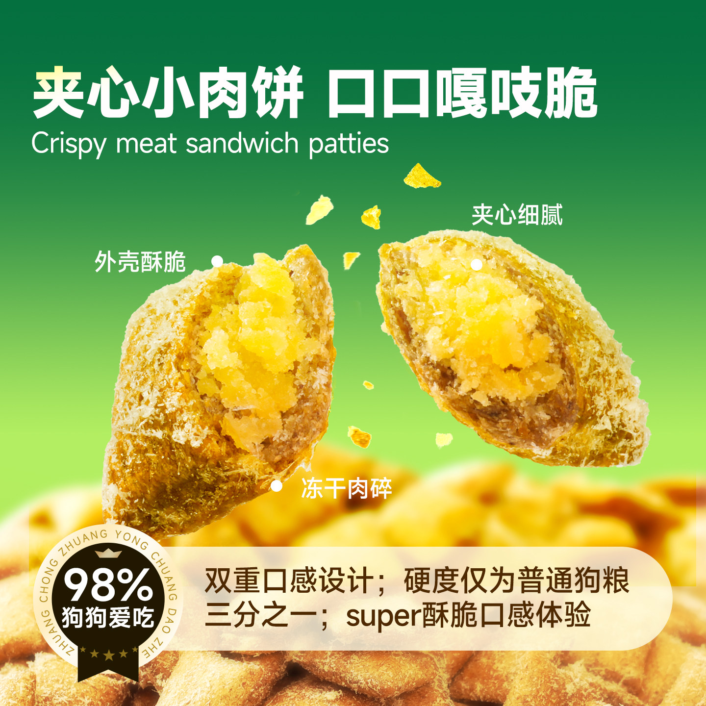 【农科院研发】耐威克真鲜鸭肉梨夹心狗粮泰迪比熊中小型成幼犬粮,淘宝优惠券,粉丝福利购,淘宝优惠卷