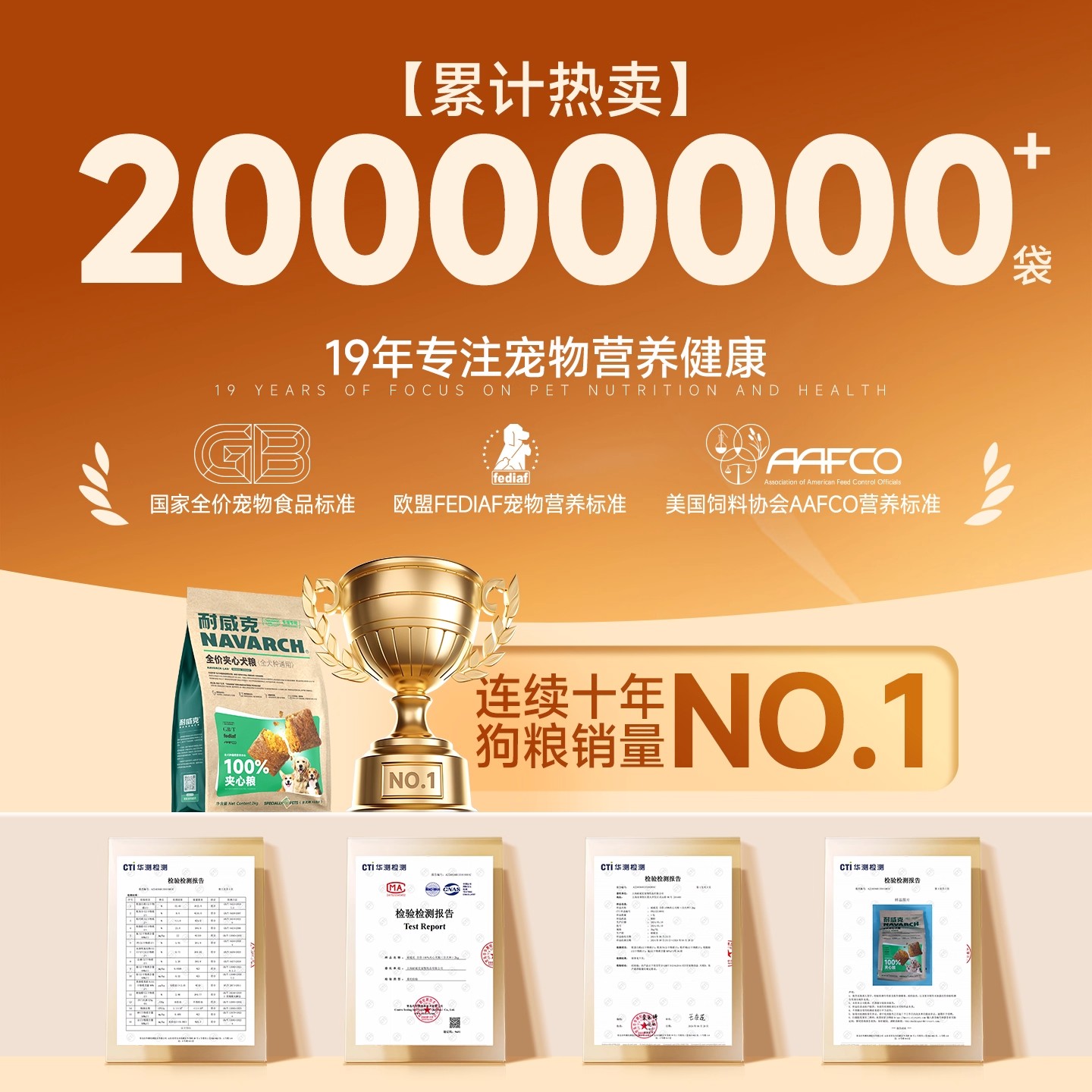 耐威克100%鲜肉夹心狗粮成幼犬粮小型犬通用试吃装官方旗舰店正品