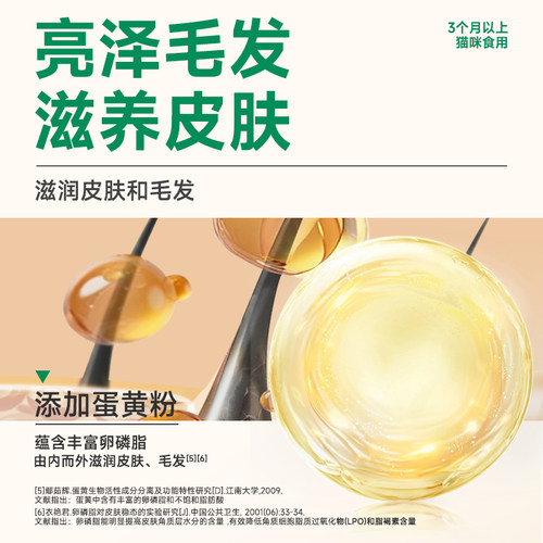 耐威克鲜肉猫粮长肉美毛健康体态鸡肉营养猫粮20斤官方旗舰店正品 - 图1