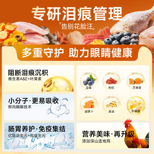 【雪纳瑞专属】耐威克雪纳瑞专用狗粮成幼犬粮中大型犬20斤通用型 - 图2