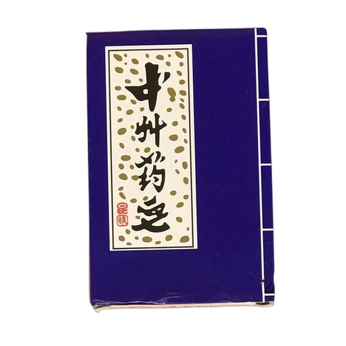 云南昆明依兰牌中州药皂75g洁面沐浴洗发洗脸洗头青蒿素清洁香皂 - 图1