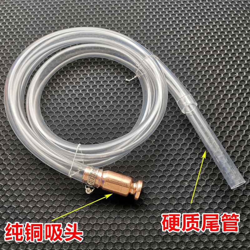 尿素管自吸加注器加尿素液工具专用抽油神器货车吸水管车用导流管 - 图0