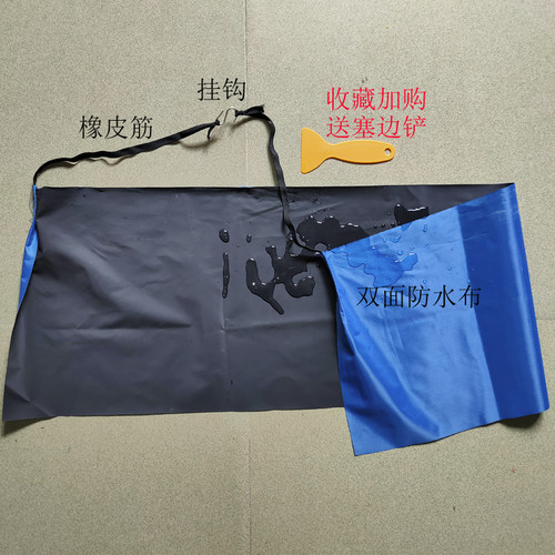 洗空调墙壁防水挂布挂墙布PVC牛津布防水布清洗挂式机防漏水工具 - 图0