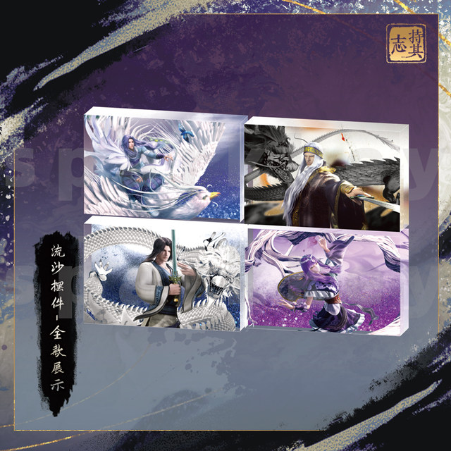 The Qin Dynasty Mingyue Weizhuang is covered with the white phoenix badge