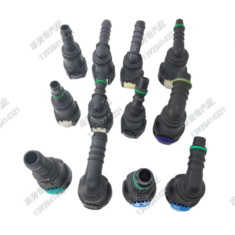 7.89 9.89 ID6 ID8 ID10橡胶管快速母接头燃油管卡扣子滤清器锁扣,淘宝优惠券,粉丝福利购,淘宝优惠卷