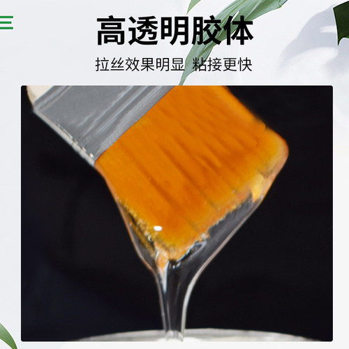 透明万能胶软性强力粘得牢皮革地板革草坪地毯喷绘大桶胶水胶粘剂 - 图1