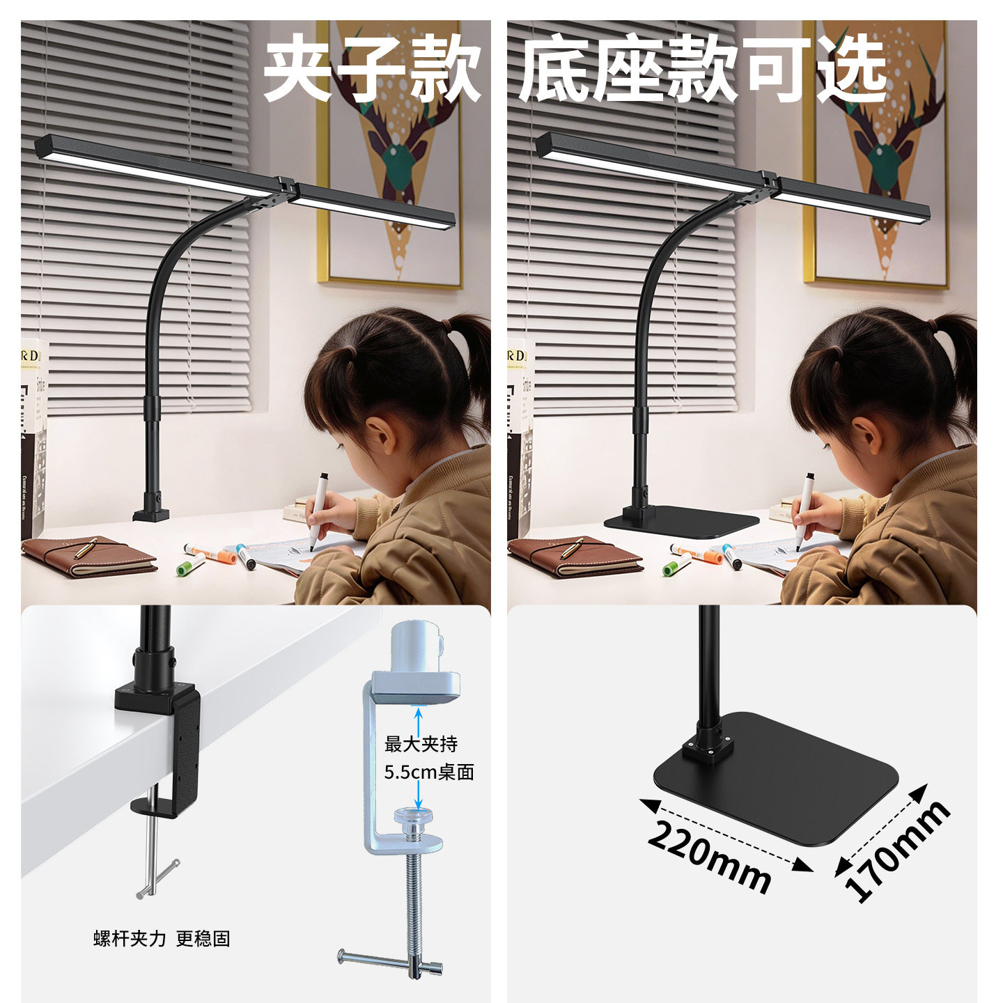 儿童学习护眼台灯学生专用书桌面电脑屏幕办公灯工作全光谱大台灯