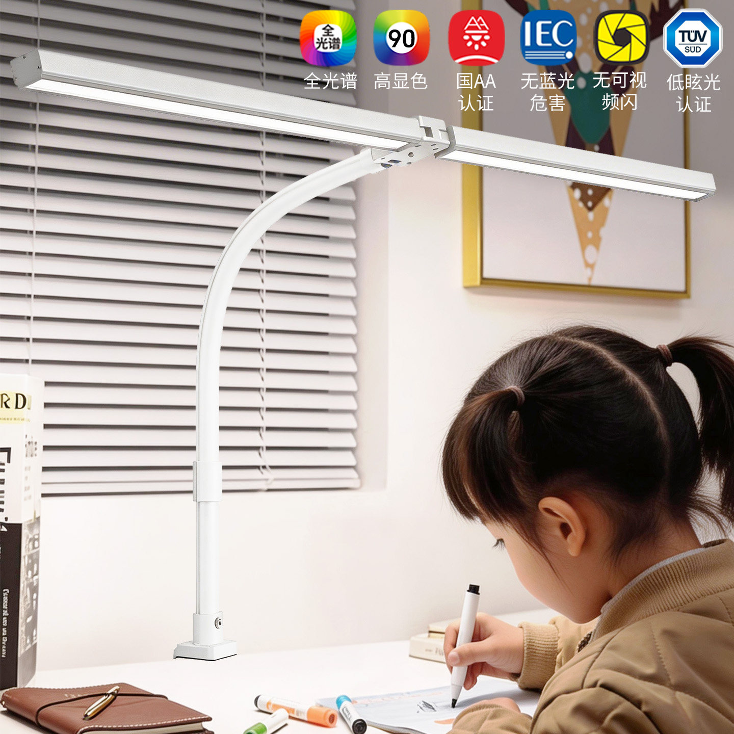 儿童学习护眼台灯学生专用书桌面电脑屏幕办公灯工作全光谱大台灯