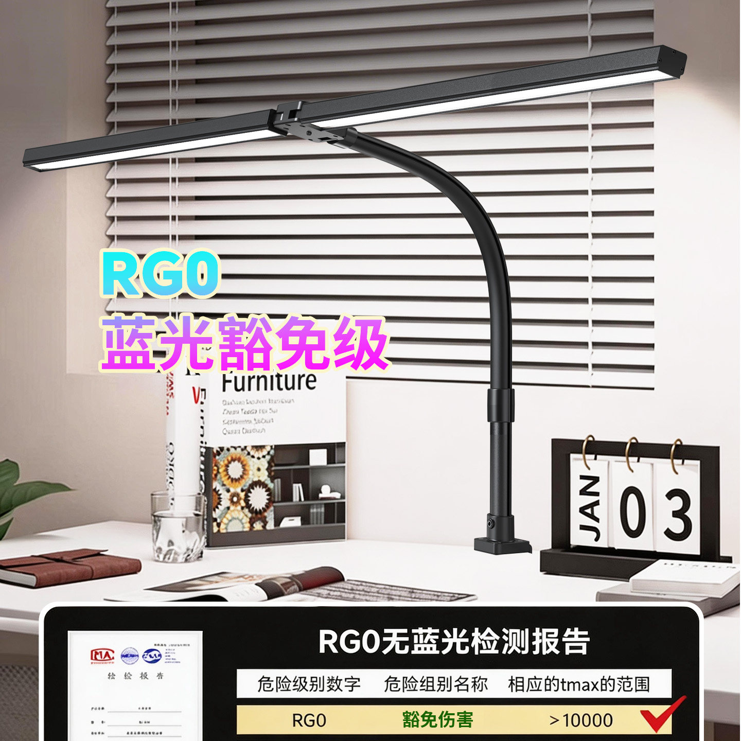 儿童学习护眼台灯学生专用书桌面电脑屏幕办公灯工作全光谱大台灯