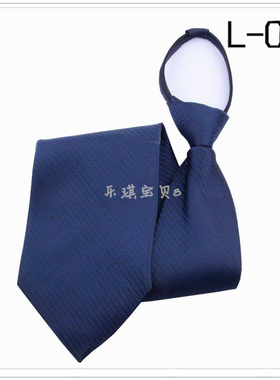 男士正装职业黑色商务拉链领带