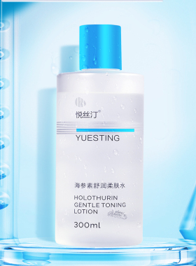 悦丝汀柔肤水清爽保湿爽肤水大瓶敏肌适用清爽水润学生平价护肤品