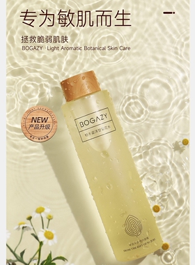 柏卡姿舒缓呵护补水保湿