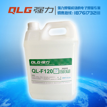 Powerful cleaning-free environmental protection soldering flux QL- 1202 soldering BGA assistant welding oil 5L 10 L barrel