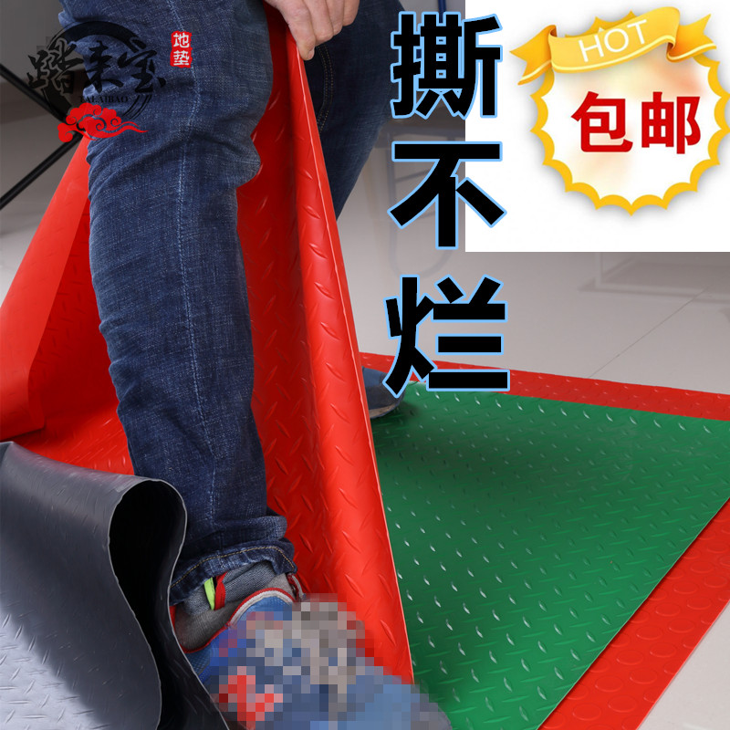 牛筋塑胶地垫门垫室外大面积pvc防滑垫厨房过道楼梯车间地胶垫子,淘宝优惠券,粉丝福利购,淘宝优惠卷
