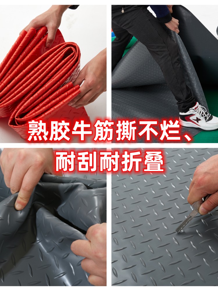 牛筋塑胶地垫门垫室外大面积pvc防滑垫厨房过道楼梯车间地胶垫子,淘宝优惠券,粉丝福利购,淘宝优惠卷
