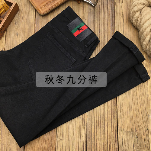 九分黑色牛仔裤男韩版潮流百搭弹力小脚修身显瘦纯黑色休闲9分裤 - 图0