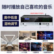 Oupushi AV-4D180立体声分区蓝牙功放机家用KTV四通道定阻防啸叫