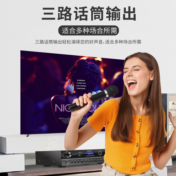 Oupushi SKV-180 立体声蓝牙AV功放定阻家庭背景音乐K歌KTV功放机