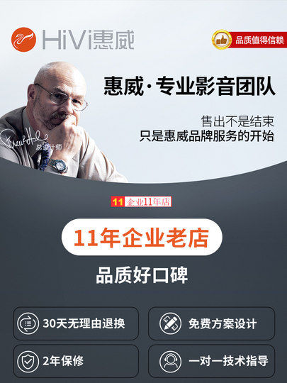 Hivi/惠威 VX6-C吸顶喇叭背景音乐同轴音箱会议天花吊顶音响套装5