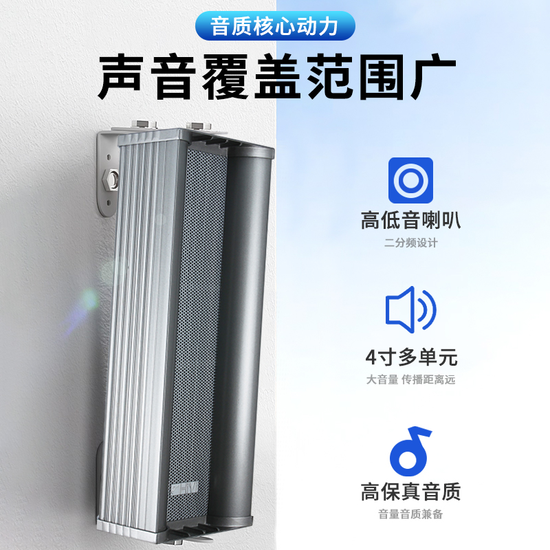 Hivi/惠威 C8032防水音柱20W防水音箱30W 40W室外壁挂音响C8041 - 图1