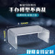 Acrylic U-shaped heightened storage rack live broadcast display stand