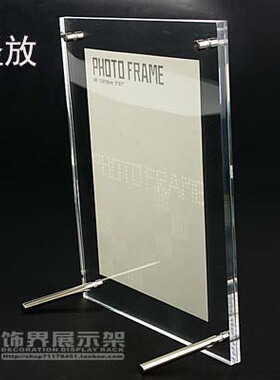 高透相框佩悦饰亚克力简约大气
