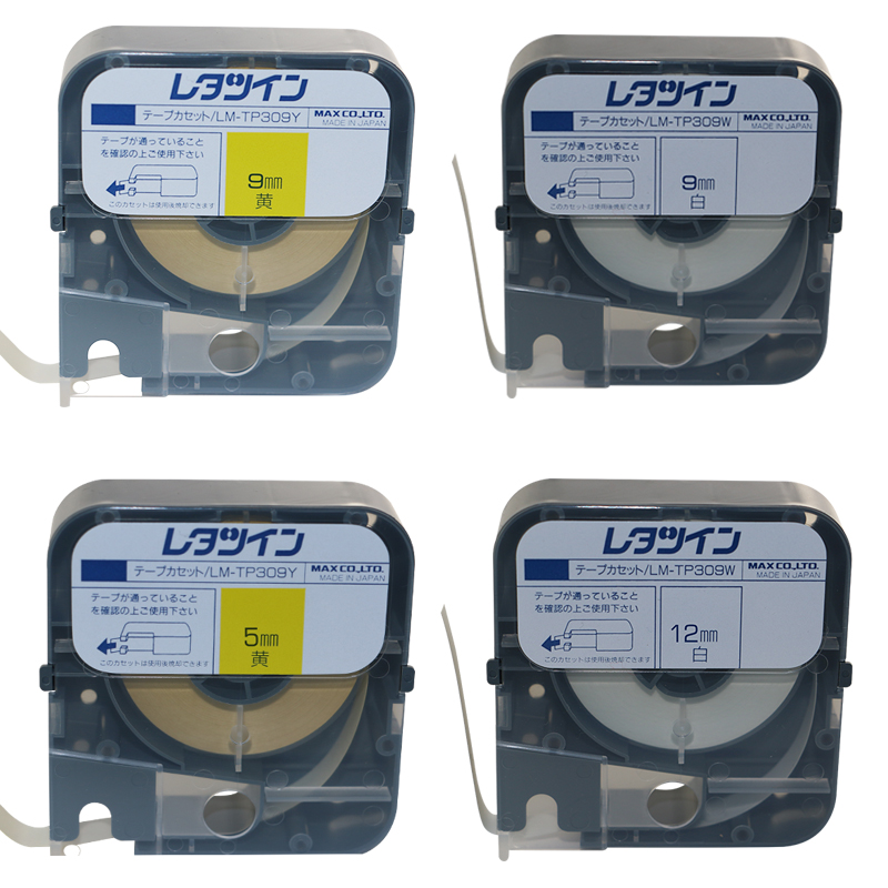 max线号机贴纸12mm 线号印字机LM-390A/380E/370E/350A号码管打印 - 图3