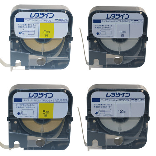 max线号机贴纸12mm 线号印字机LM-390A/380E/370E/350A号码管打印 - 图3