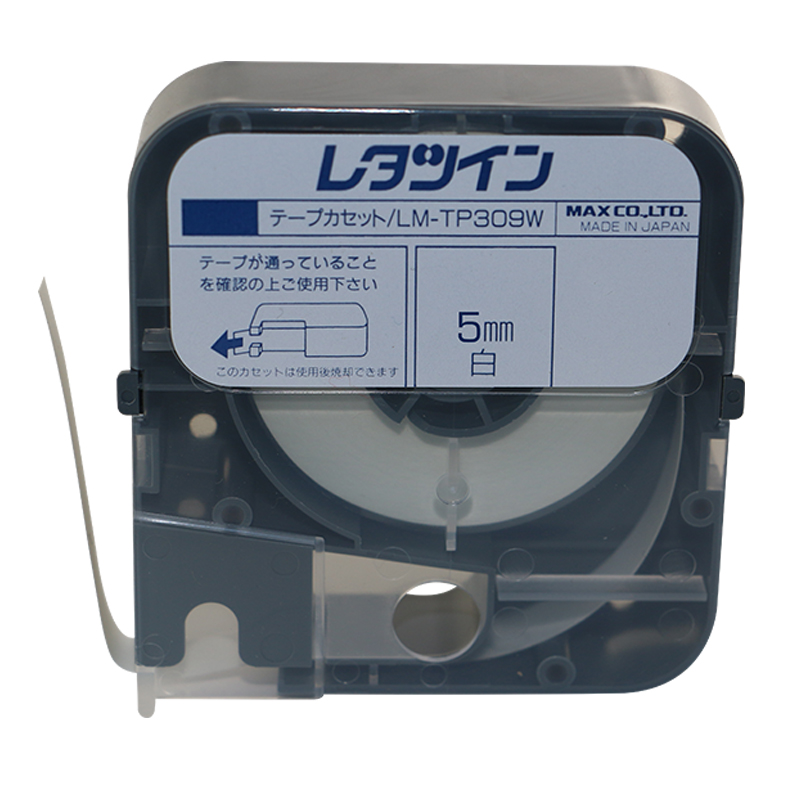 max线号机贴纸12mm 线号印字机LM-390A/380E/370E/350A号码管打印 - 图1