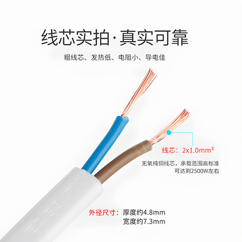 一转二插座延长线转换器两插排插板带线多用功能超薄旋转插头多孔 - 图1