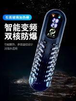 Fish Lemeron Fish Tank Heating Rod Automatic Thermostatic Power Saving Heating Stick Aquarium Warmer Frequency 1000W